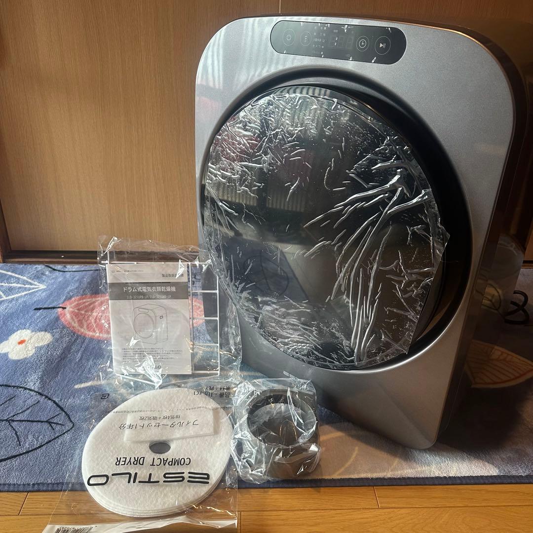 美品　ESTILO 小型衣類乾燥機　ILD-321UPB-JP