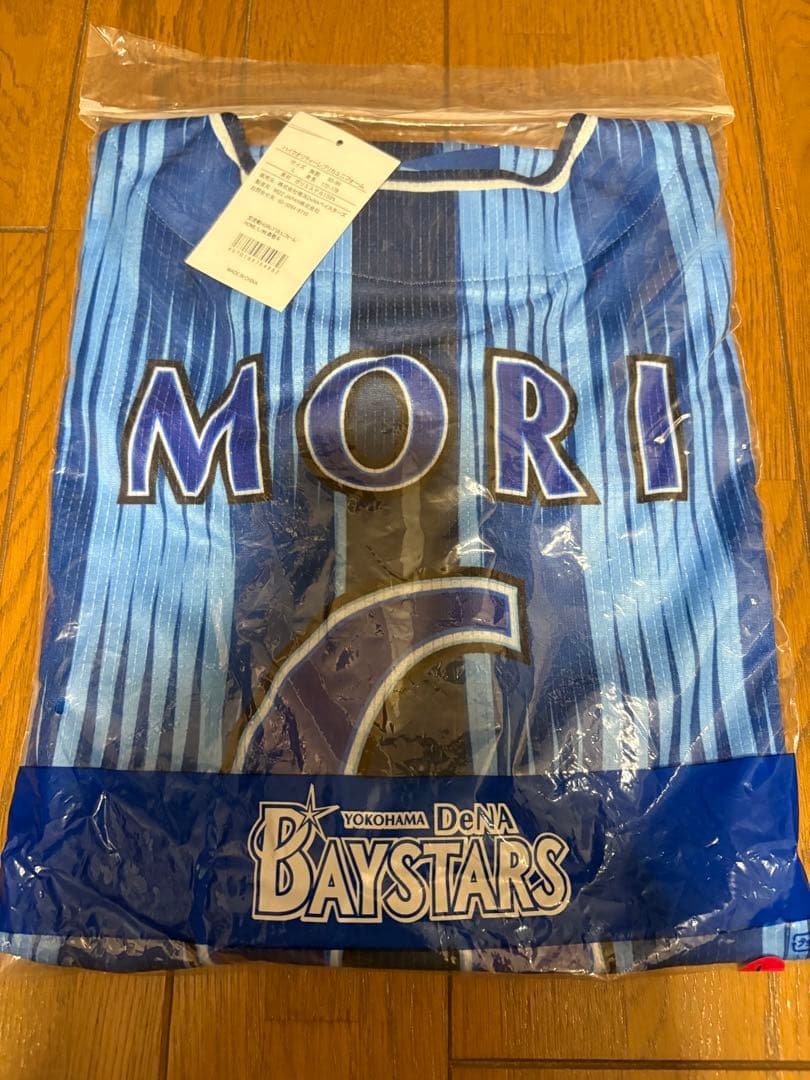 DeNAベイスターズ　森敬斗　ユニフォーム