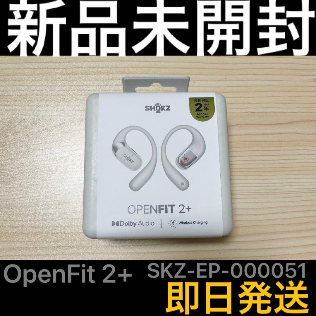新品 ショックス ワイヤレスイヤホ SKZ-EP-000050 グレー 即日