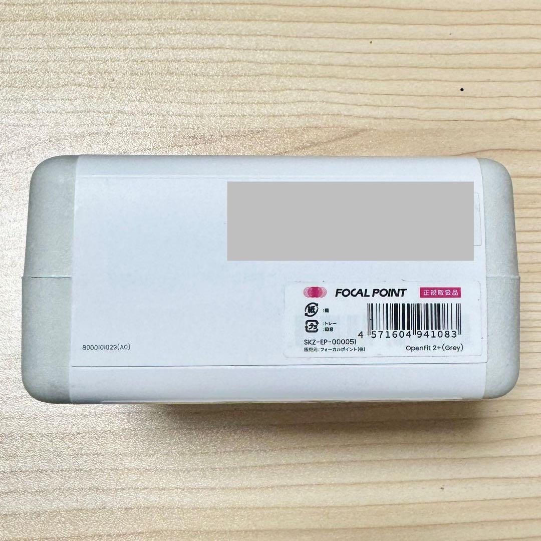 新品 ショックス ワイヤレスイヤホ SKZ-EP-000050 グレー 即日