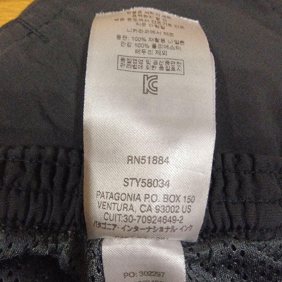 patagonia S バギーズロング 58034 58035 7インチ 2枚