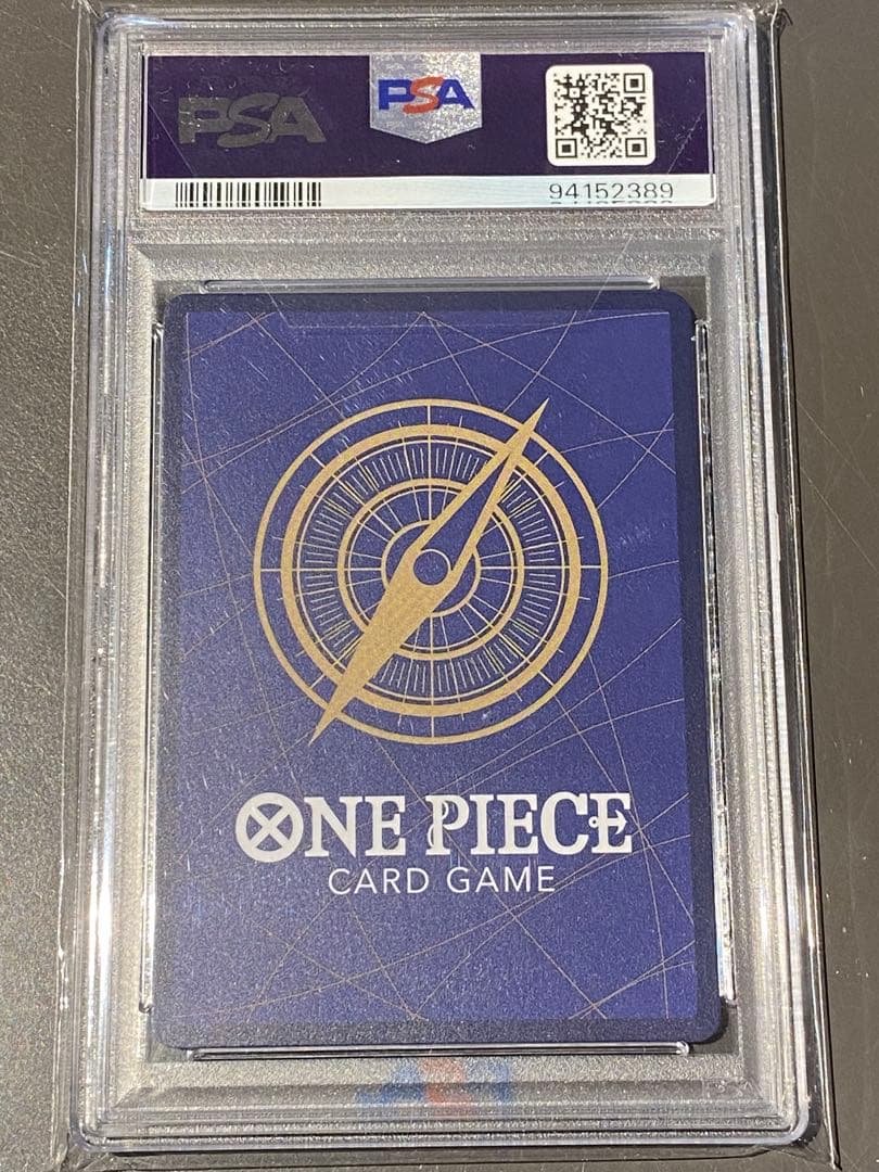 【PSA10】ヴィンスモーク・レイジュ　フラッグシップ　プロモ　OP06-069