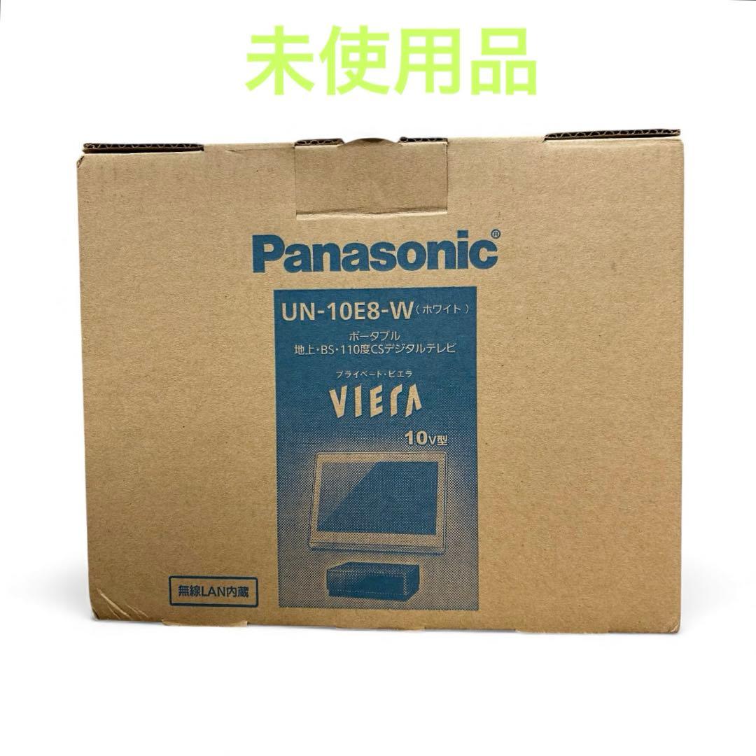 Panasonic UN-10E8-W ポータブルテレビ