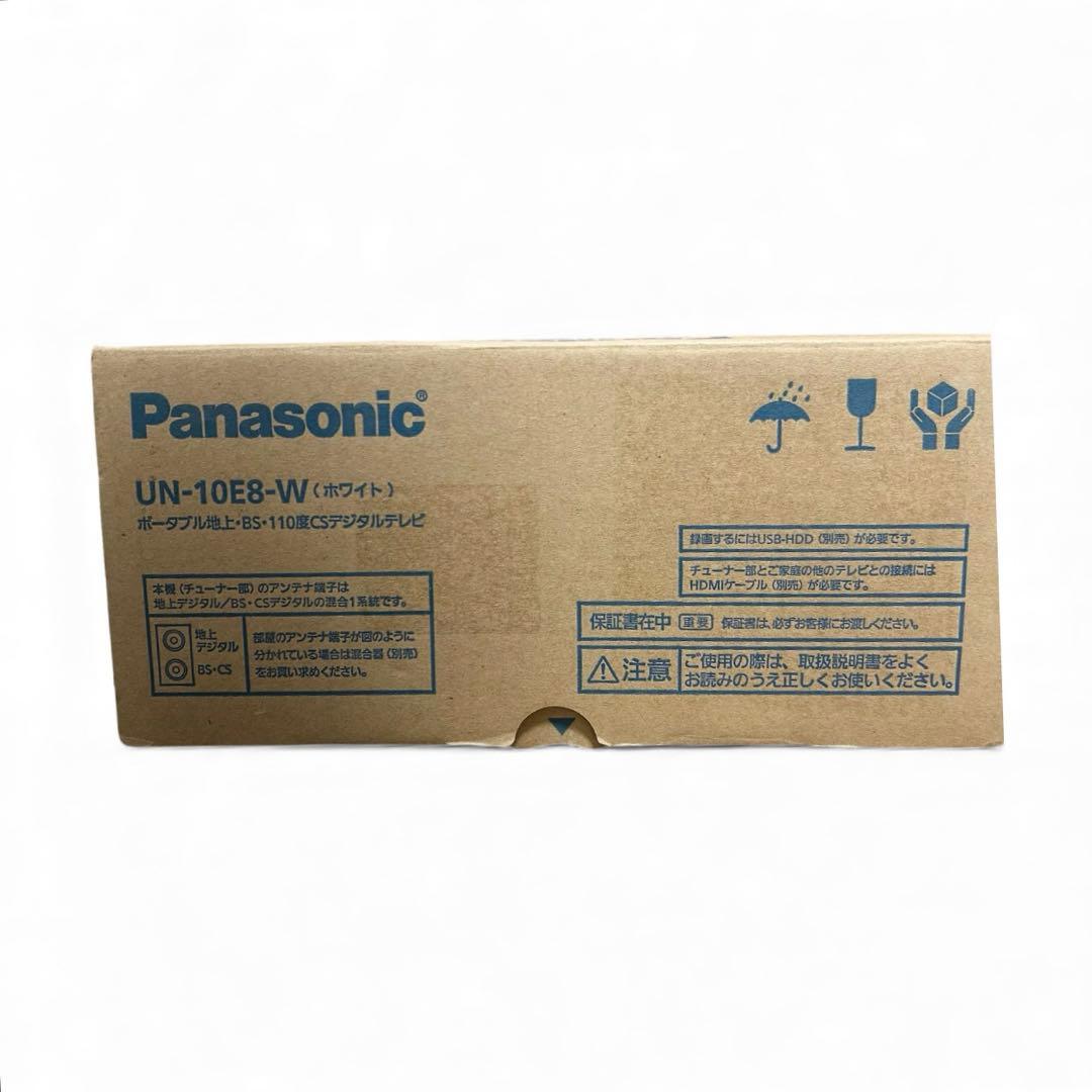 Panasonic UN-10E8-W ポータブルテレビ