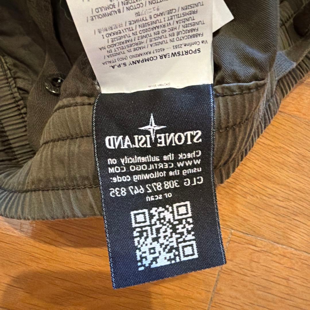 ストーンアイランドゴースト　 オリーブグリーン パンツ