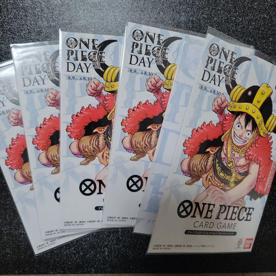 ONE PIECEカードゲーム プレミアムカードコレクション