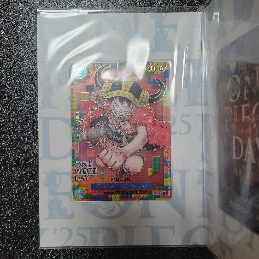 ONE PIECEカードゲーム プレミアムカードコレクション