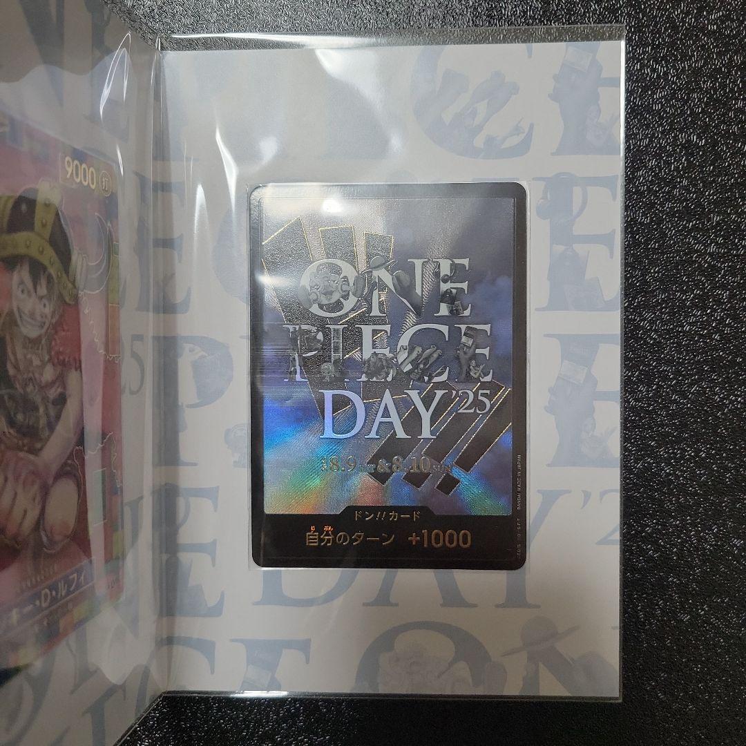 ONE PIECEカードゲーム プレミアムカードコレクション