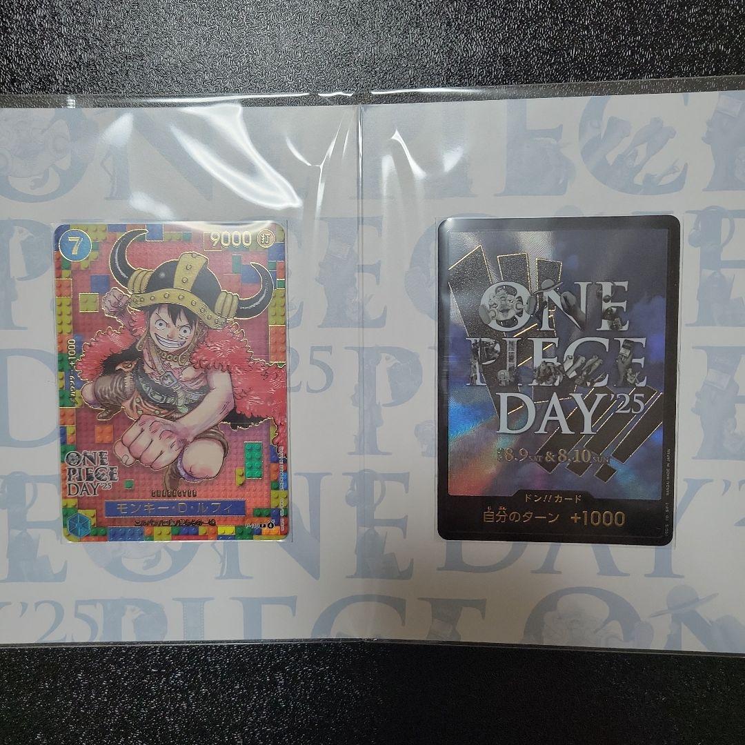 ONE PIECEカードゲーム プレミアムカードコレクション