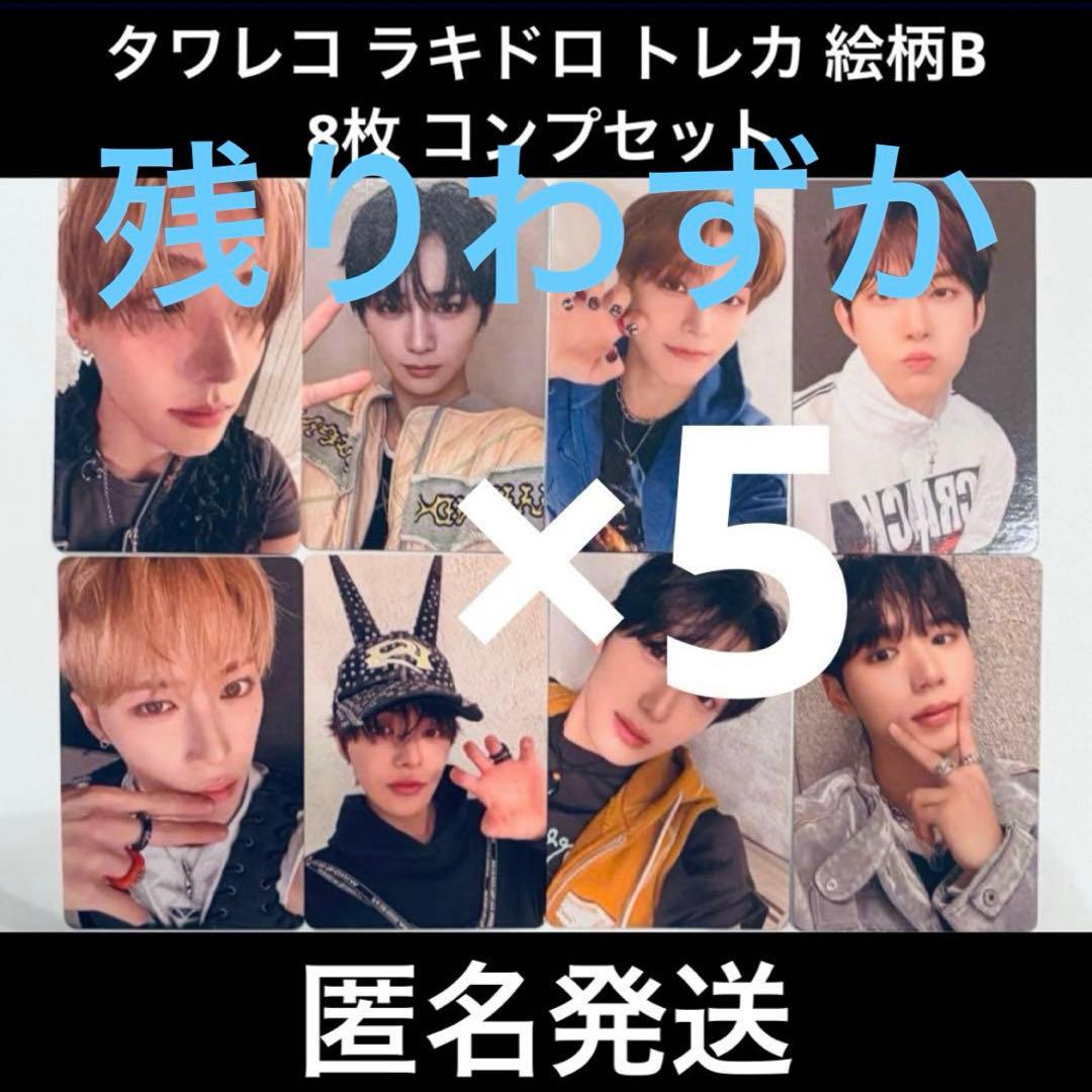 ALPHADRIVEONE EUPHORIA タワレコ ラキドロ B コンプ⑤