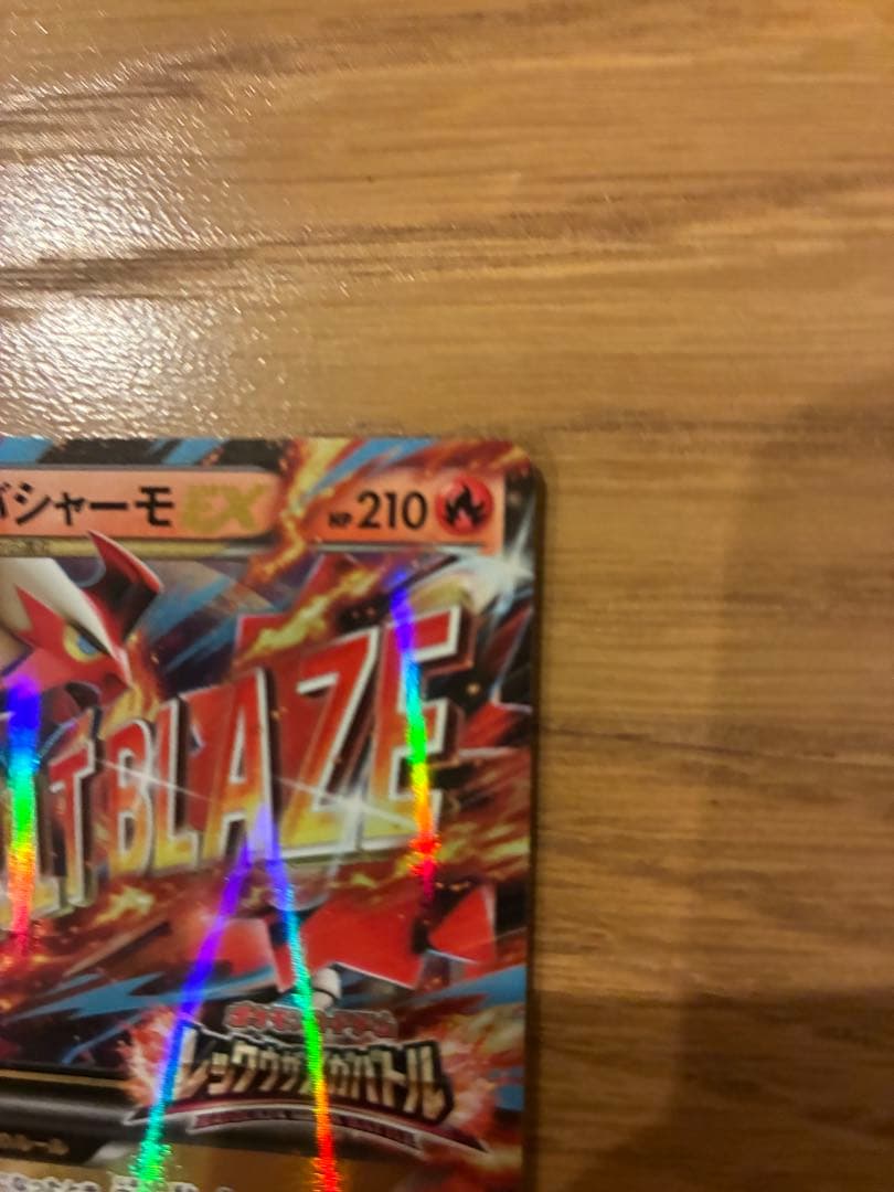 MバシャーモEX：レックウザメガバトル PROMO XYシリーズプロモーション…