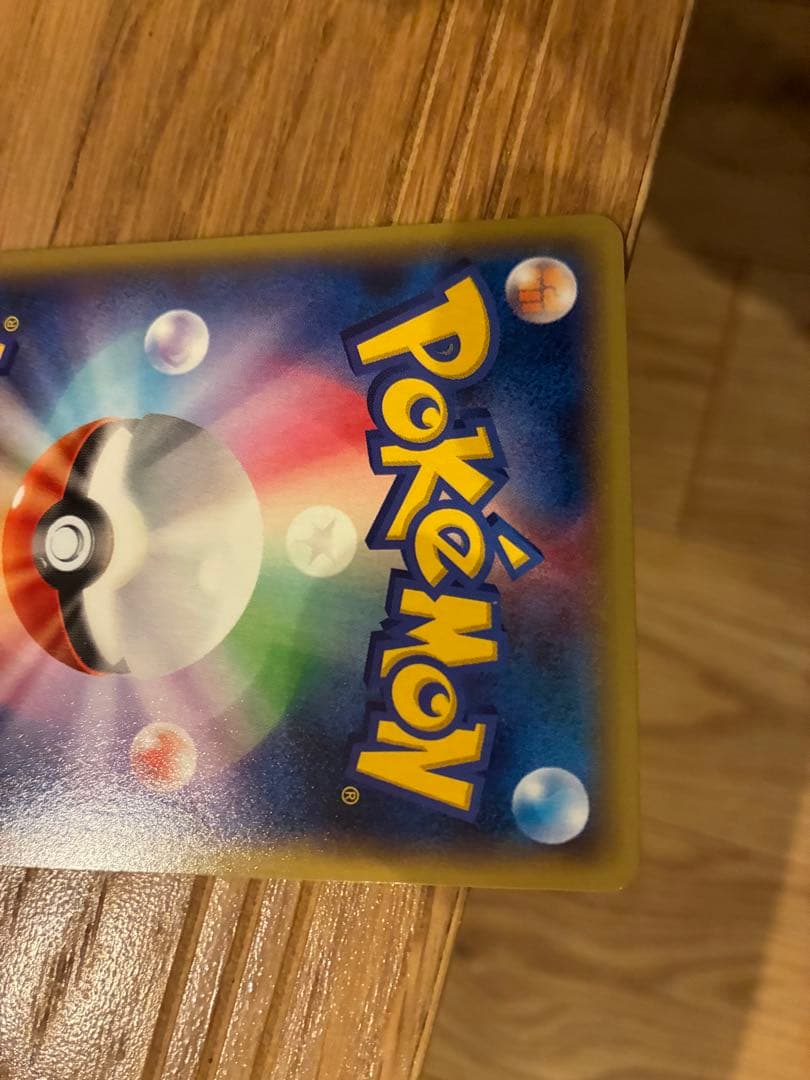 MバシャーモEX：レックウザメガバトル PROMO XYシリーズプロモーション…