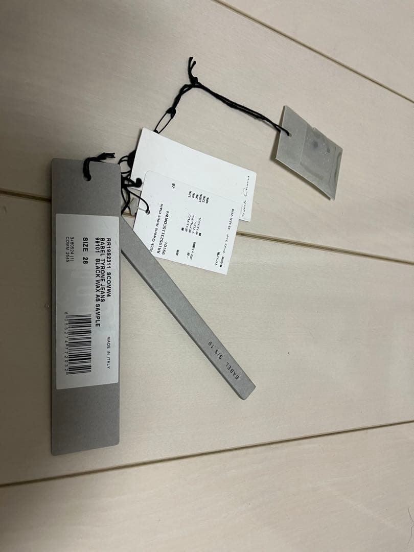 DRKSHDW MASTODON CUT サイズXS