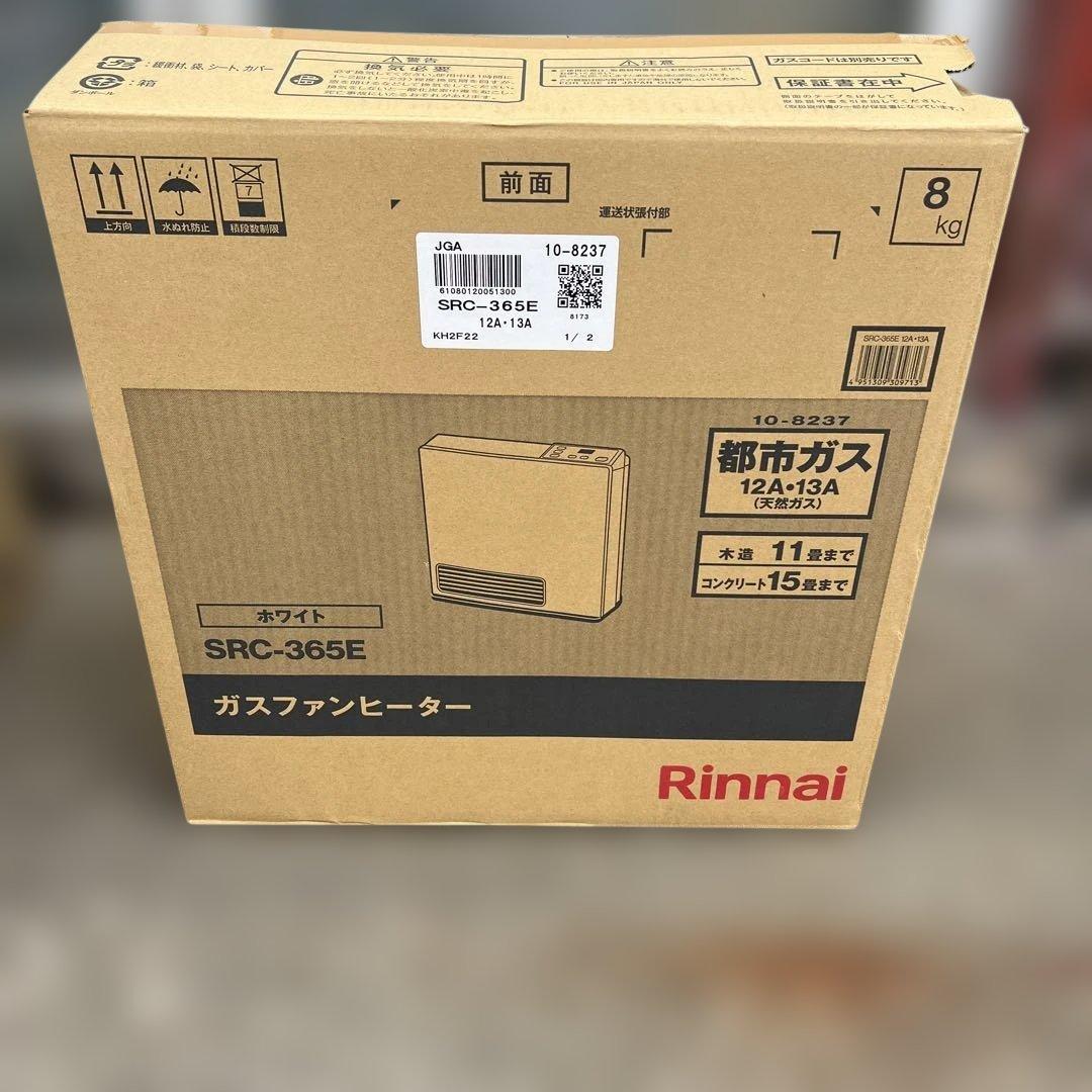 Rinnai SRC-365E ガスファンヒーター　新品　2023年