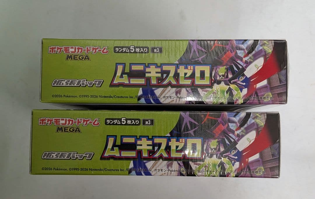 ポケモンカードゲーム ムニキスゼロ 2box シュリンク付き