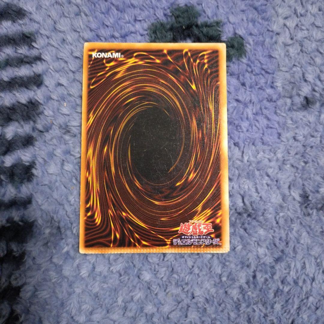 遊戯王カード　竜騎士ガイア　エラーカード