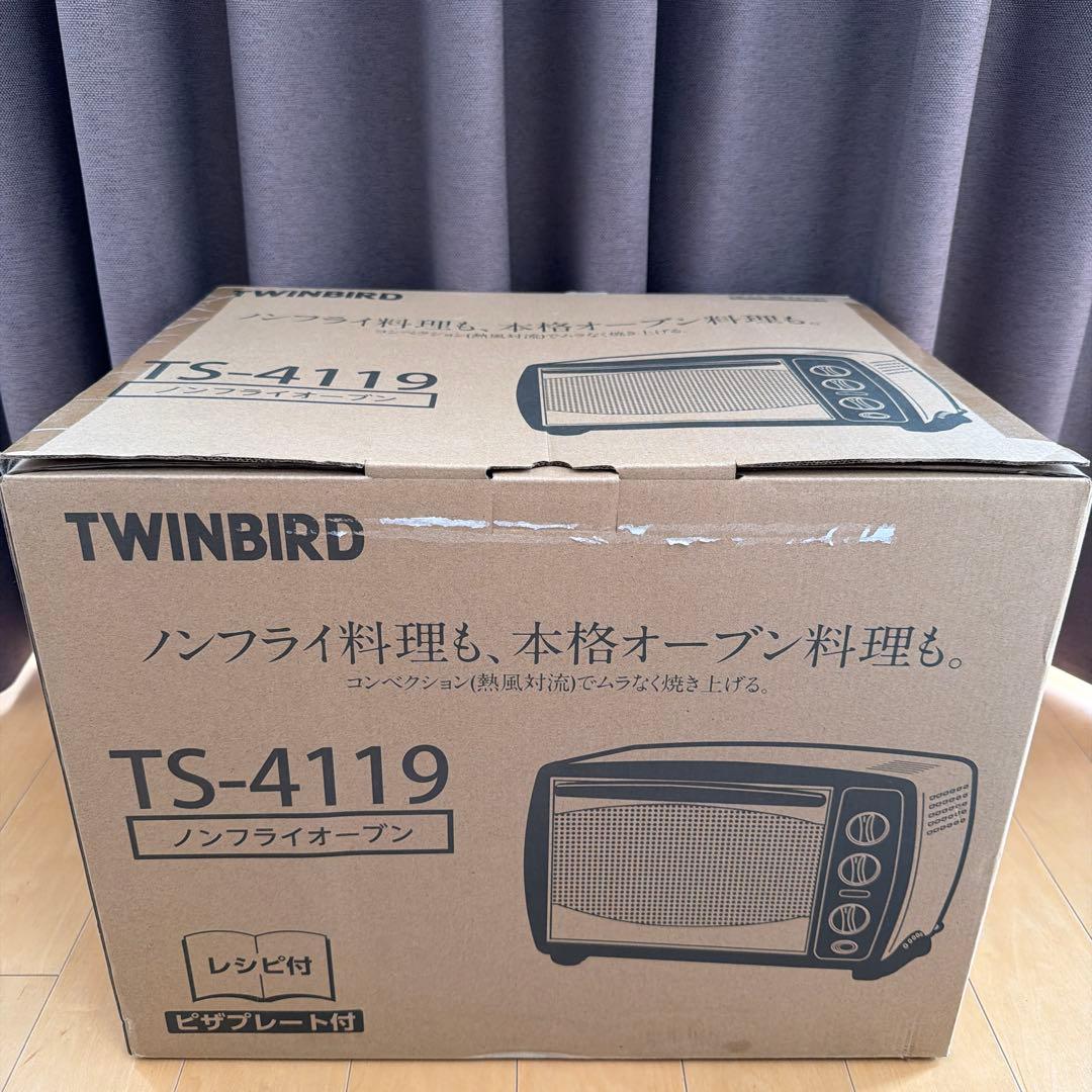 TWINBIRD TS-4119 ノンフライオーブン　トースター