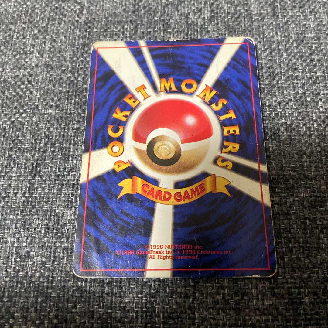 旧裏　ポケモンカードゲーム　カメックス　マークなし