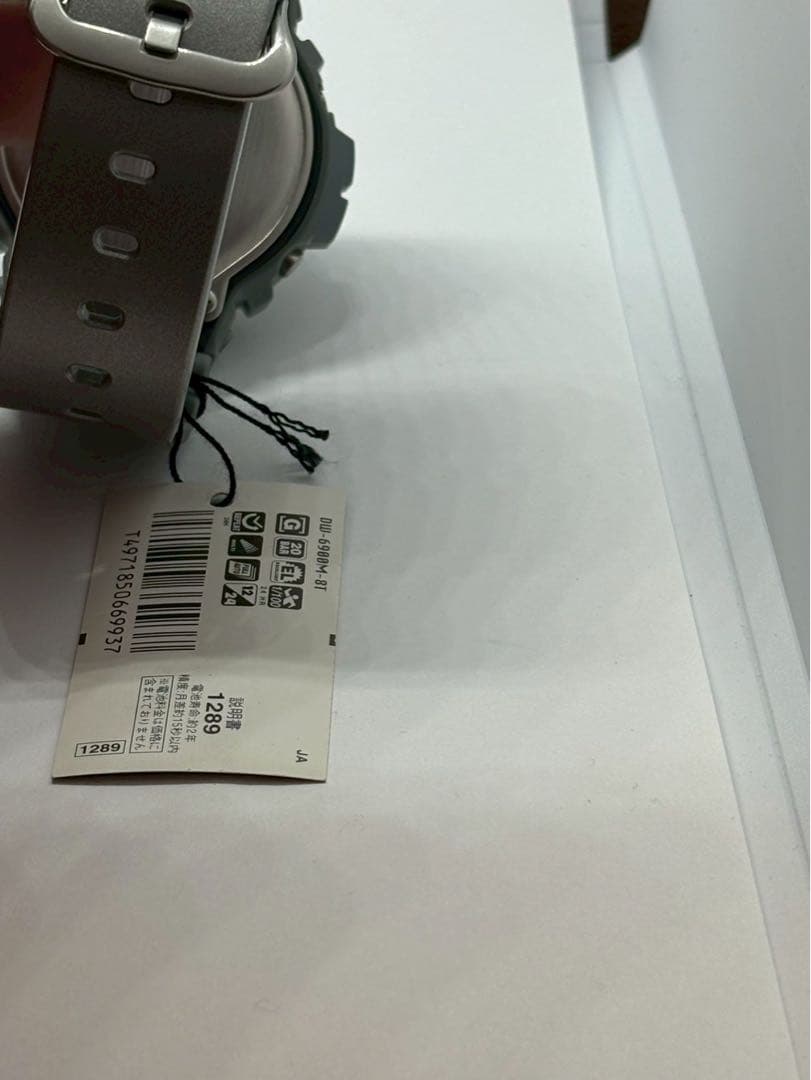 G-SHOCK 腕時計　限定　コラボ　Eric Haze Gショック カシオ