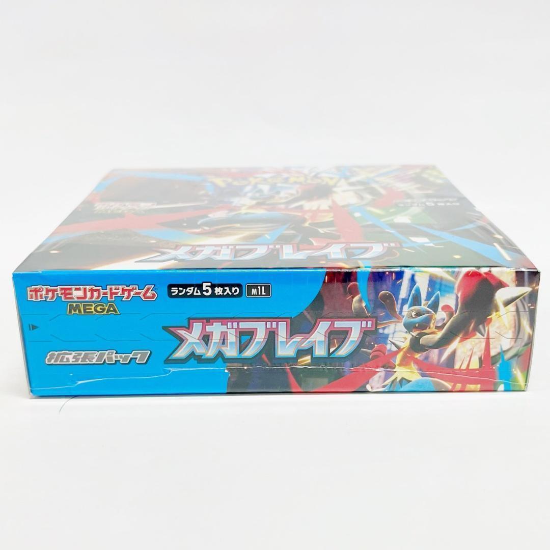 新品未開封 シュリンク付き ポケモンカードゲーム MEGA メガブレイブ
