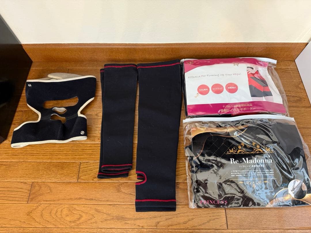 フレキシア　ナノカレント用サポーター諸々