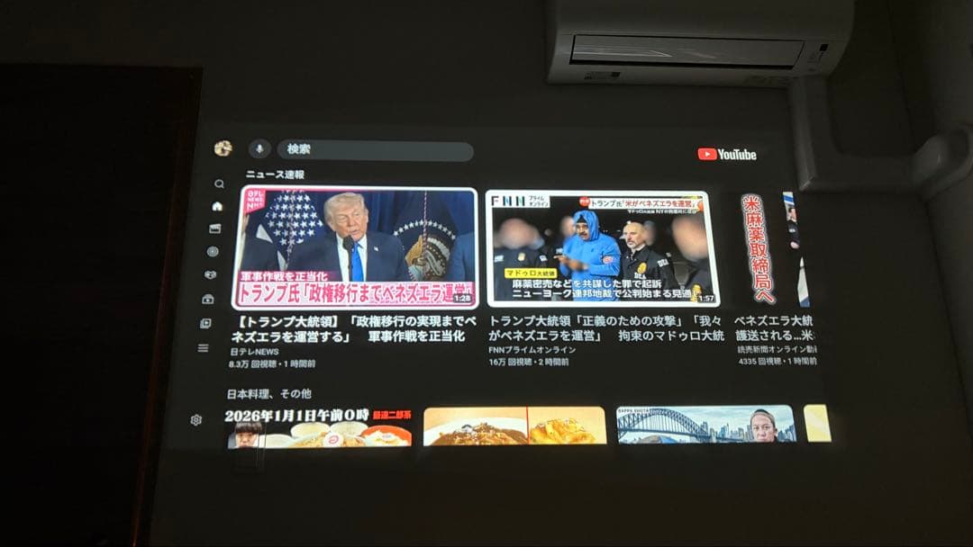 【美品】WiMius P63 プロジェクター