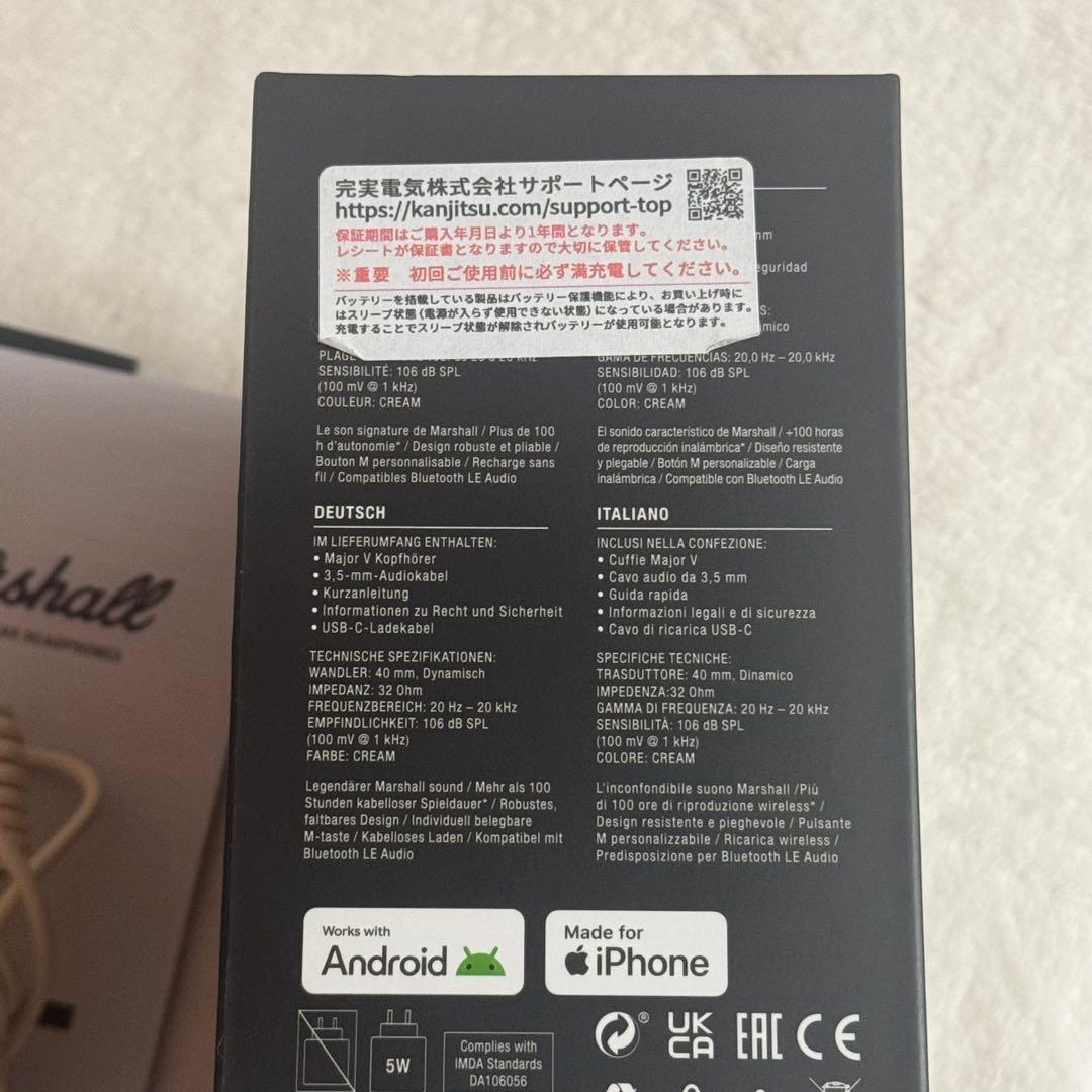 Marshall Major ホワイト ヘッドホン 白 マーシャル