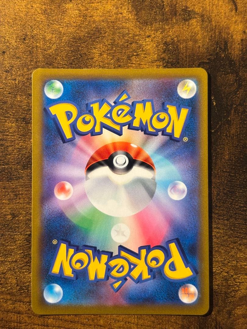 ミュウV SR SA 106/100 フュージョンアーツ