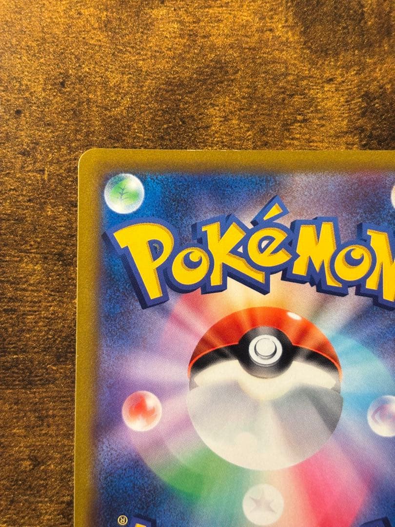 ミュウV SR SA 106/100 フュージョンアーツ