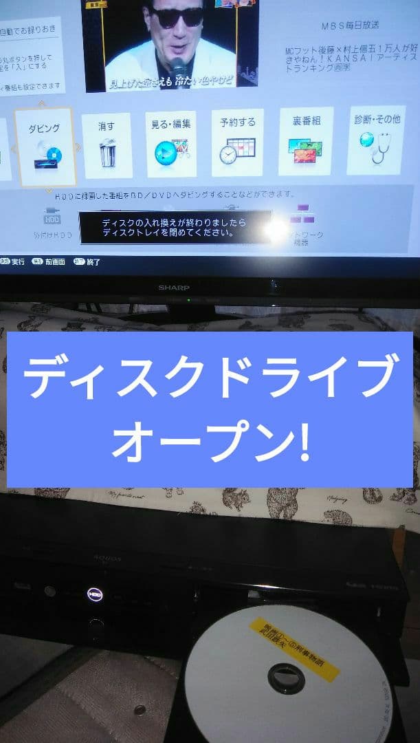 2021年モデル2B-C20CT4/2TB/三番組同録・4K再生可/実動/新リモ