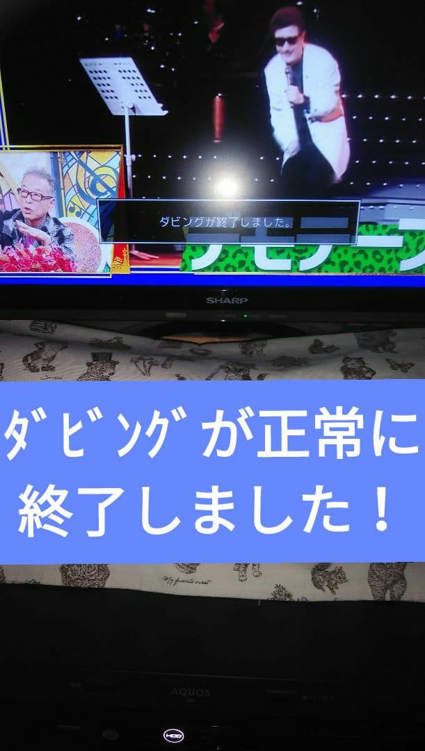 2021年モデル2B-C20CT4/2TB/三番組同録・4K再生可/実動/新リモ