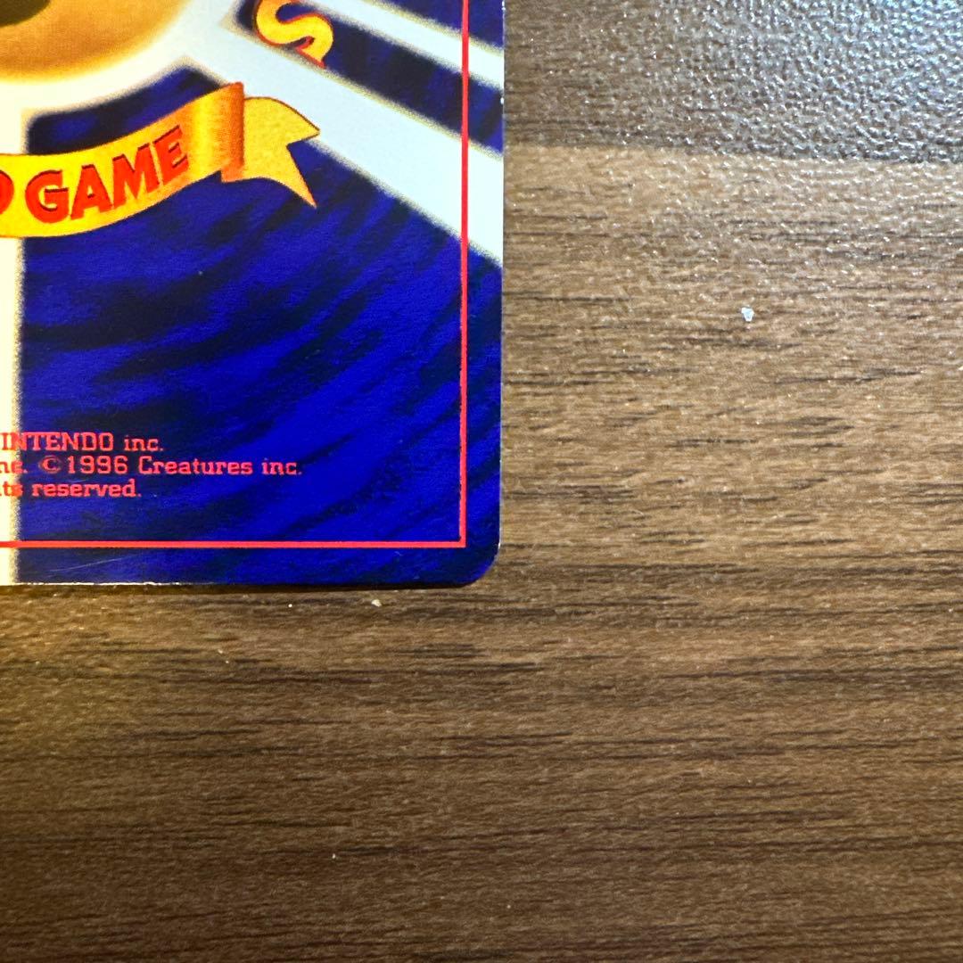 ひかるミュウ　月刊コロコロコミック01年5月号　プロモ　ポケモンカード　旧裏