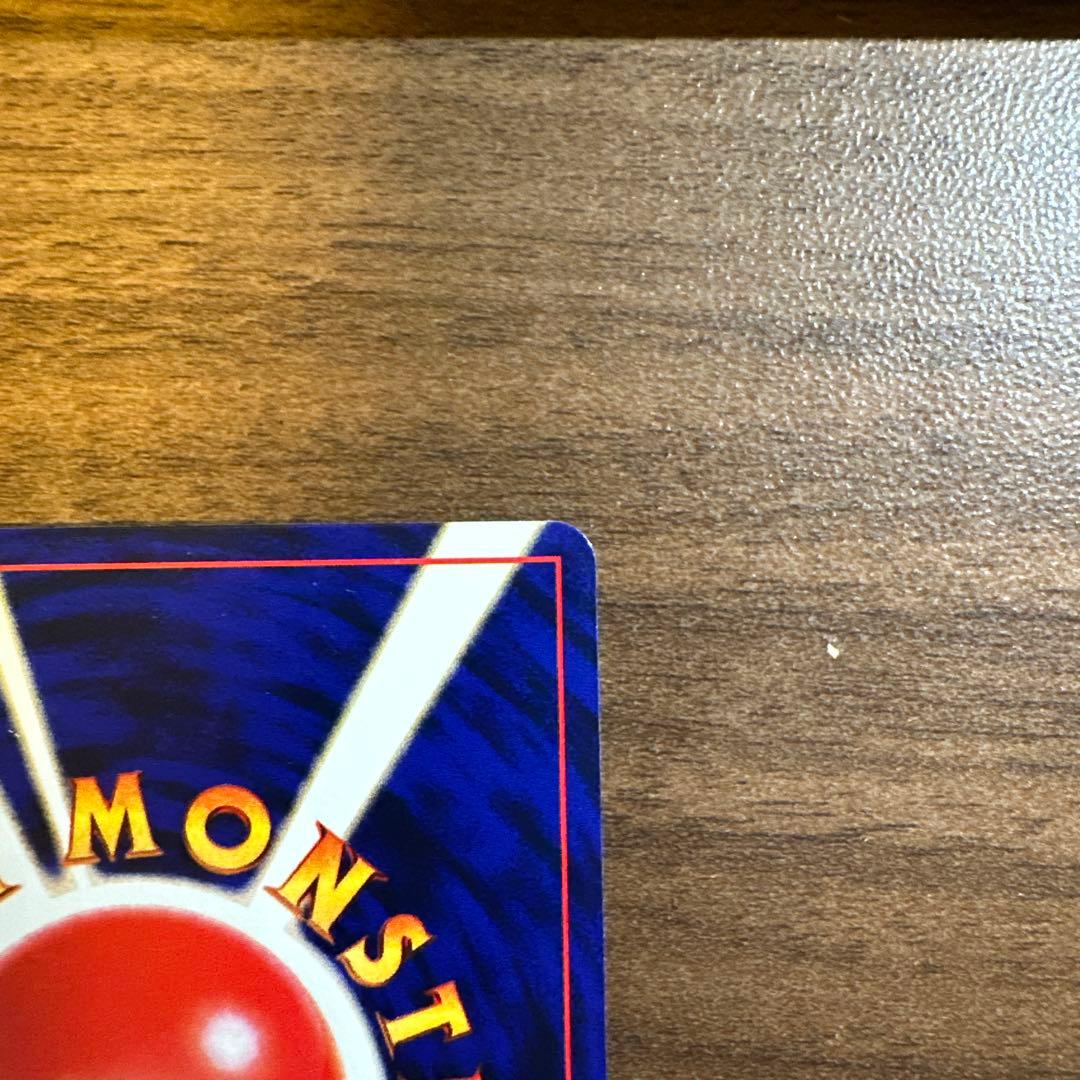 ひかるミュウ　月刊コロコロコミック01年5月号　プロモ　ポケモンカード　旧裏