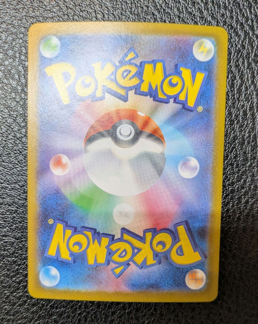 【匿名】シロナのガブリアスex SAR SV9a 熱風のアリーナ 087/063