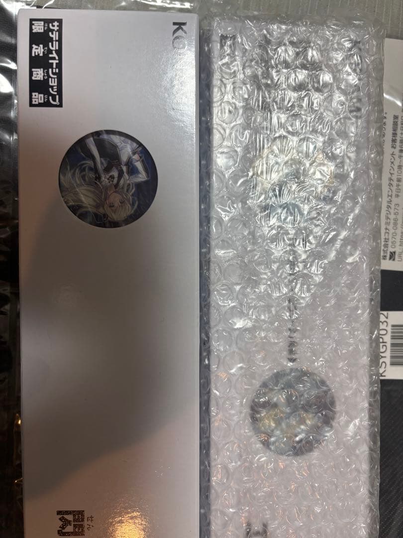 遊戯王　エクソシスター　デュエルセット　新品未開封　レイロゼデュエルセット