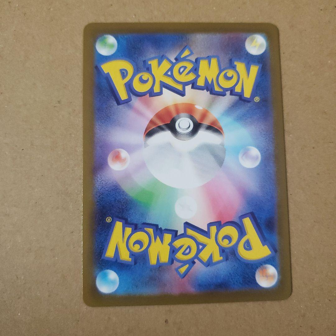 メガカイリューex MUR M2a MEGAドリームex 250/193