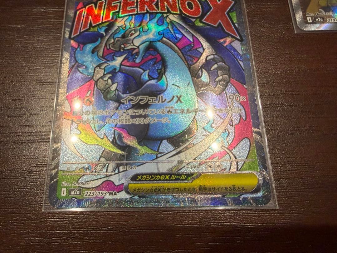 メガリザードンMA カナリィSR×2 3枚セット