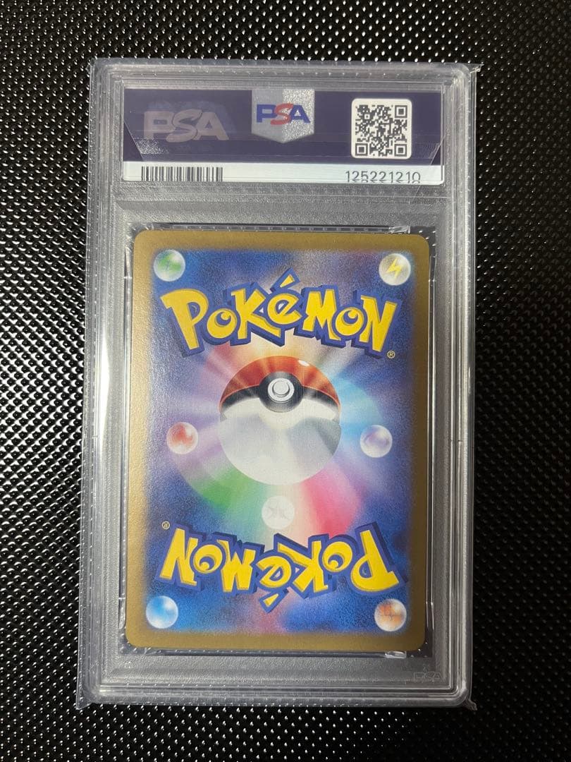 カイSR psa10 スペースジャグラー