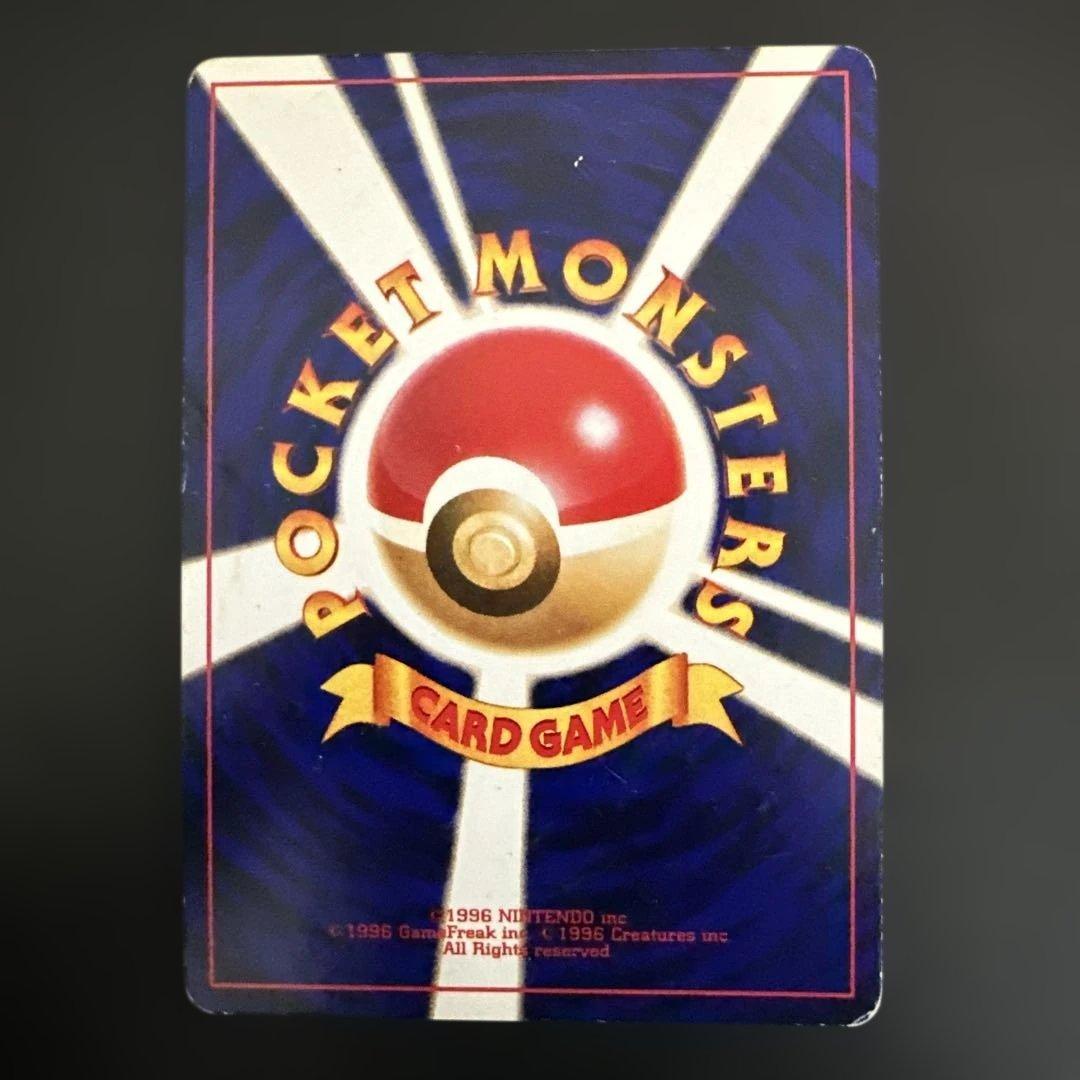 ひかるミュウ コロコロコミク　PROMO