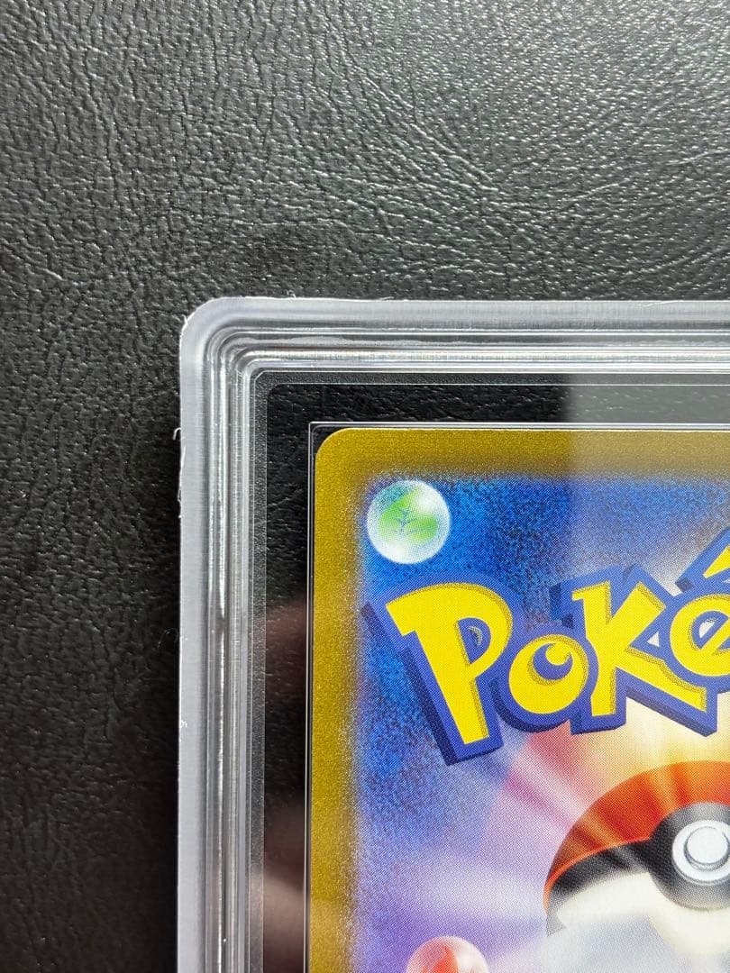 【ARS10+】ミュウツー classic 014/032