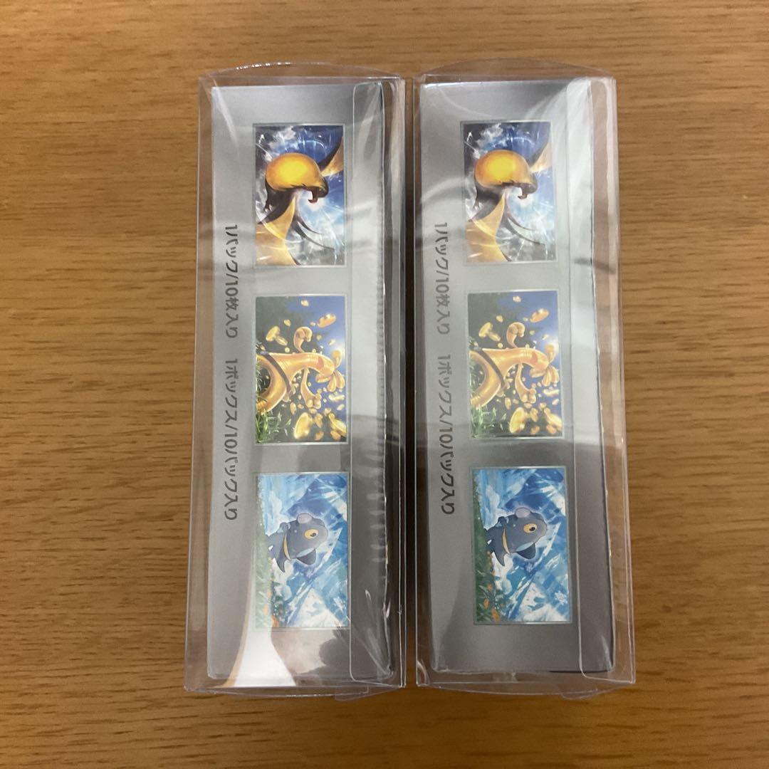 シャイニートレジャーEXシュリンク付き2ボックス