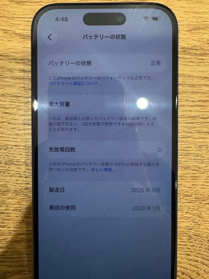 iPhone15 128GB ブラック　本体