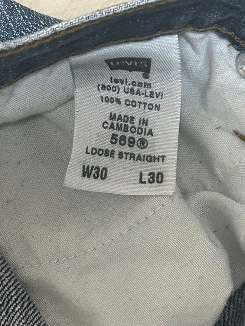 00s 2007年製 Levi's 569 USA W30 y2k LOOSE