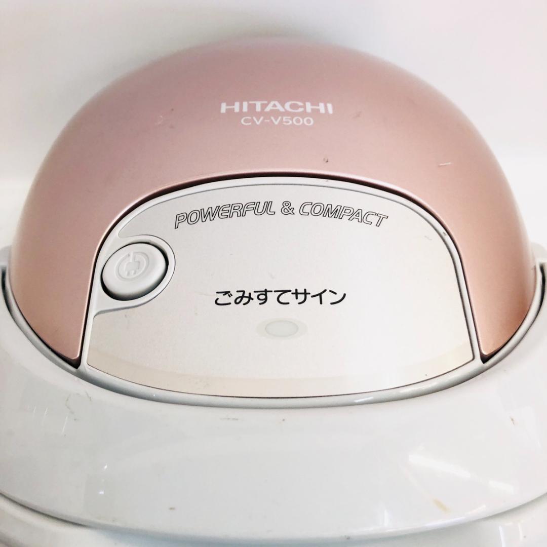 日立　2021年製　掃除機　横型　HITACHI　ピンクゴールド系　「6358」