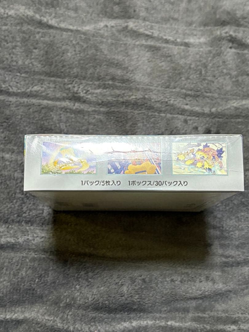 ポケモンカードゲーム レイジングサーフ 未開封ボックス