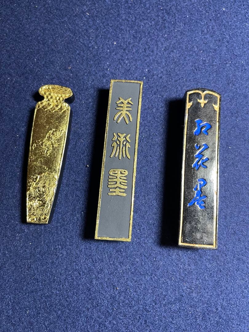 【墨研】玉泉堂◆「金巻壺型・美術墨・聖煙紅花墨」3挺組◆文房四宝 書道具 古墨