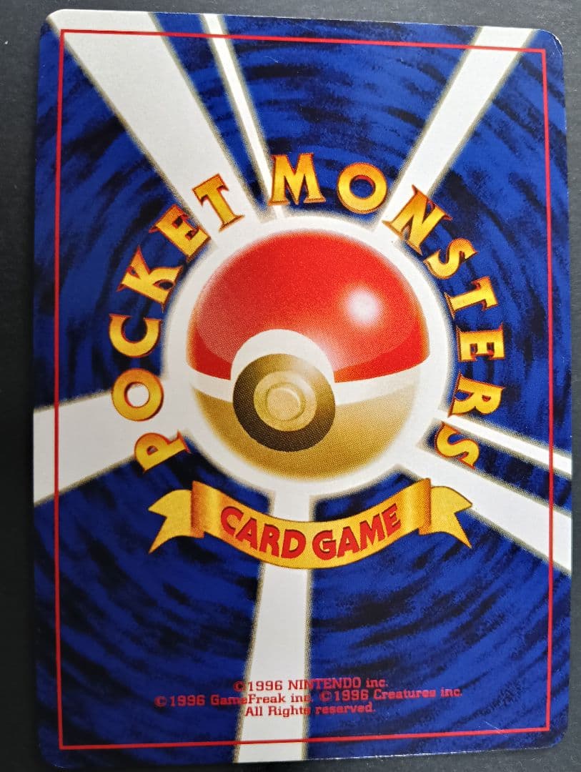 ★美品★ エーフィ 旧裏 かみつく サイコキネシス 196