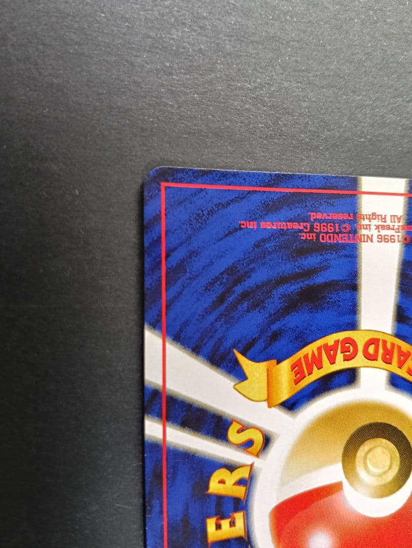 ★美品★ エーフィ 旧裏 かみつく サイコキネシス 196