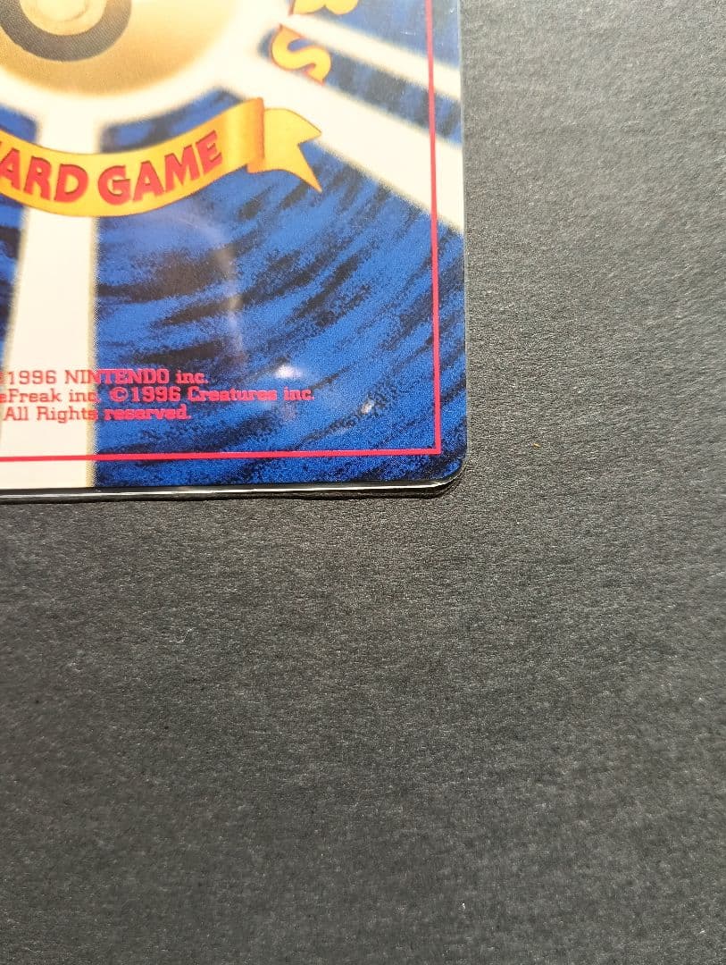 ★美品★ エーフィ 旧裏 かみつく サイコキネシス 196