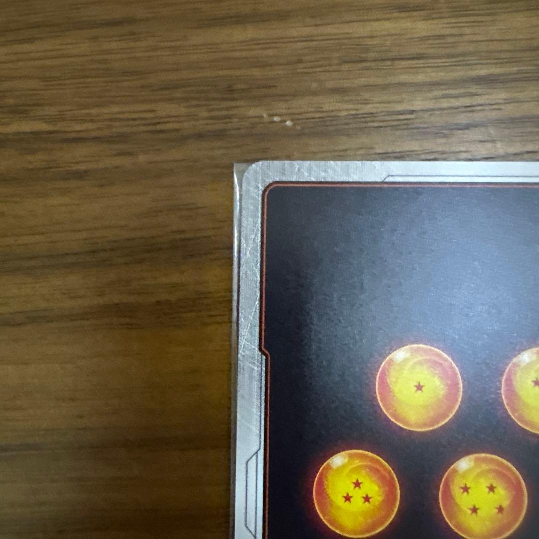 孫悟空　漫画リミテッドパック